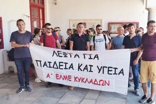 Η καρδιά τους στην τάξη, η ζωή τους σε αταξία
