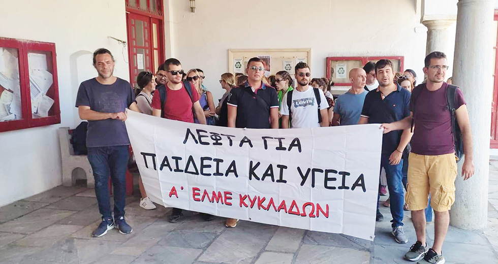 Η καρδιά τους στην τάξη, η ζωή τους σε αταξία