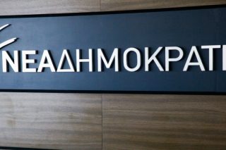 Ε όχι και να κουνάει το δάχτυλο η Ν.Δ.