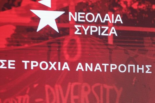 Ανυπακοή μέσα και έξω από τη Βουλή