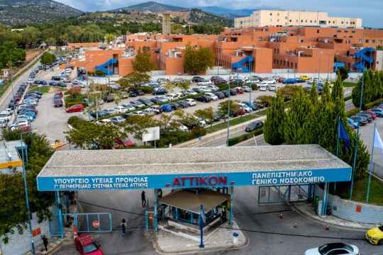 Οι γιατροί αντιδρούν στη ΣΔΙΤ μεταξύ «Αττικού» και «Ιασώ»