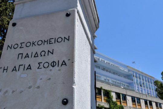 Μηνυτήρια αναφορά για τα χιλιάδες χειρουργεία σε αναμονή στο Παίδων
