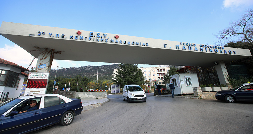 Πέθανε η γυναίκα που είχε περιλούσει με βενζίνη ο σύζυγός της