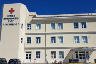 Αγωγή Slapp κατά τοπικού ΜΜΕ από το Νοσοκομείο Χίου