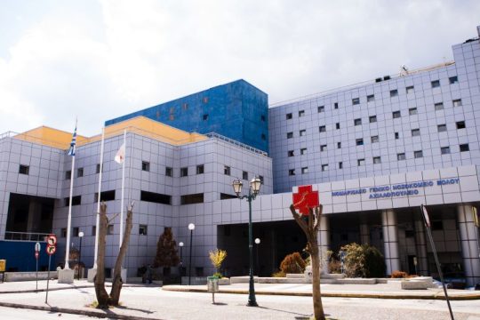 Ο Όμιλος ΗΡΑΚΛΗΣ διαμορφώνει το Αιμοδυναμικό  Εργαστήριο στο Αχιλλοπούλειο Γενικό Νοσοκομείο Βόλου