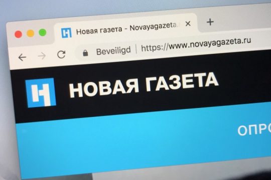 «Λουκέτο» σε ρωσική εφημερίδα που ασκεί κριτική βάζει το Κρεμλίνο