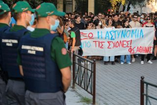 Εντός, εκτός και επί τα αυτά η πανεπιστημιακή αστυνομία