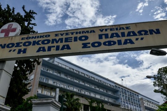 «Αδιανόητη η αναβολή» των τακτικών χειρουργείων στο Παίδων «Αγία Σοφία»