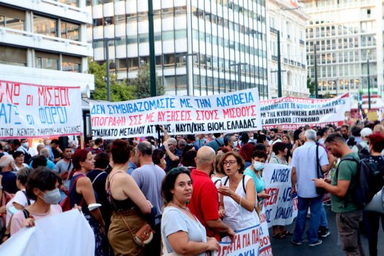 Κινητοποίηση ΠΑΜΕ – φοιτητών ενάντια σε ακρίβεια και ΟΠΠΙ