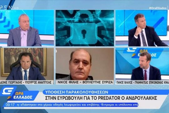 «Ορντινάντσες του Πούτιν»