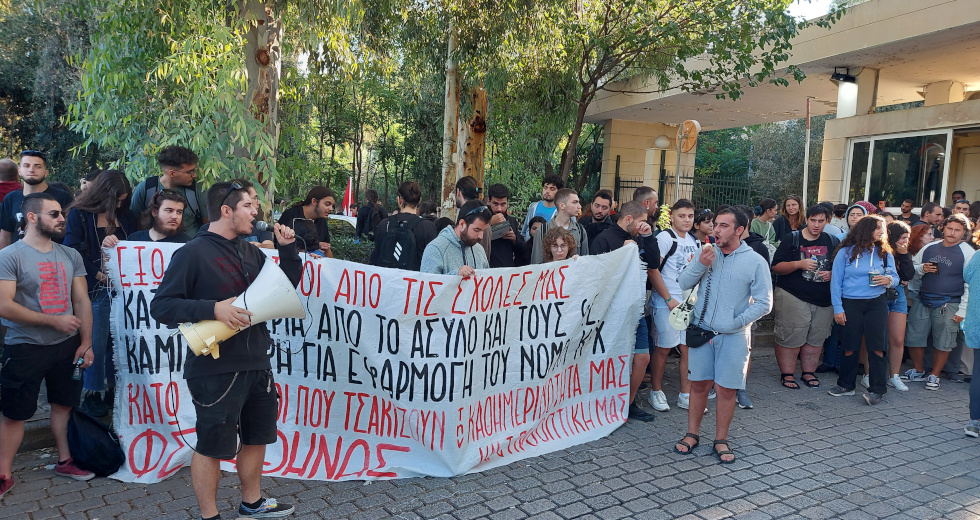 «Τείχος» φοιτητών απέναντι στην Πανεπιστημιακή Αστυνομία