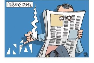 Σκίτσο της ΕΦ.ΣΥΝ. [Β. Παπαβασιλείου 01/09/2022]