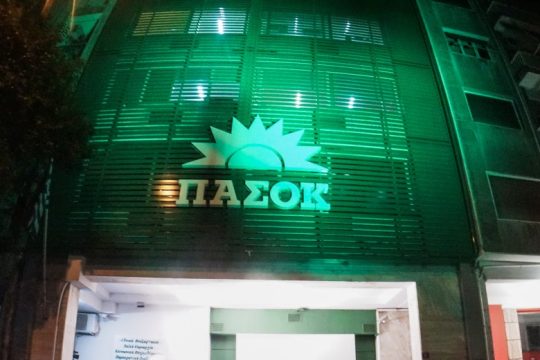 Μία γραμμή στα εθνικά ζητά το ΠΑΣΟΚ