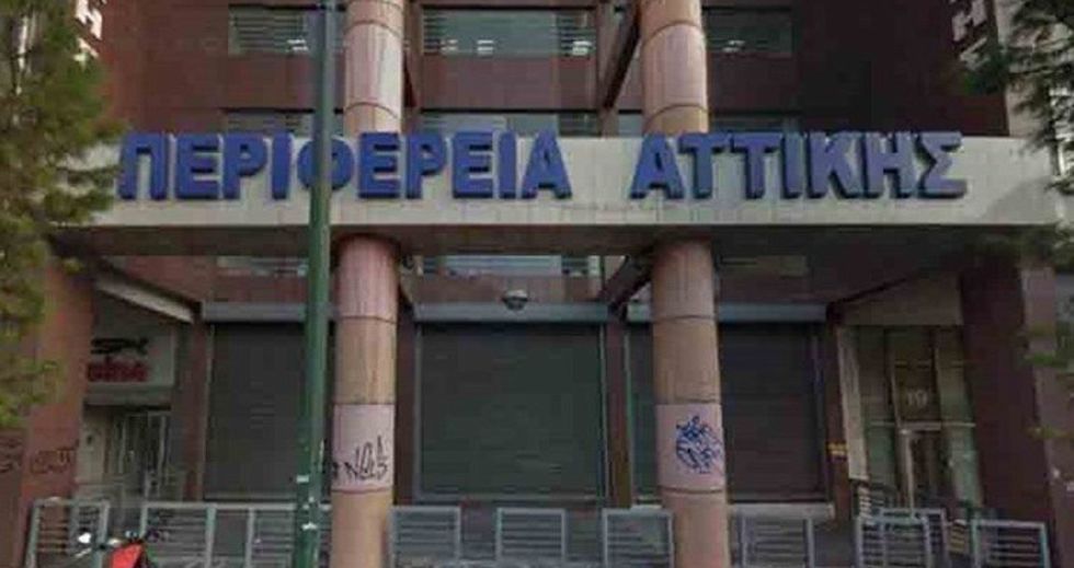 Παράταση αιτήσεων για τις 300 επιδοτούμενες θέσεις εργασίας στην Περιφέρεια Αττικής