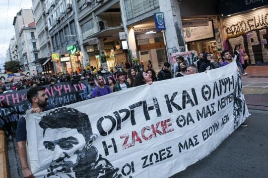 Πορεία για τα 4 χρόνια από τη δολοφονία του Ζακ Κωστόπουλου: Η Δικαιοσύνη αγνοείται