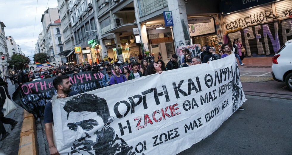 Πορεία για τα 4 χρόνια από τη δολοφονία του Ζακ Κωστόπουλου: Η Δικαιοσύνη αγνοείται