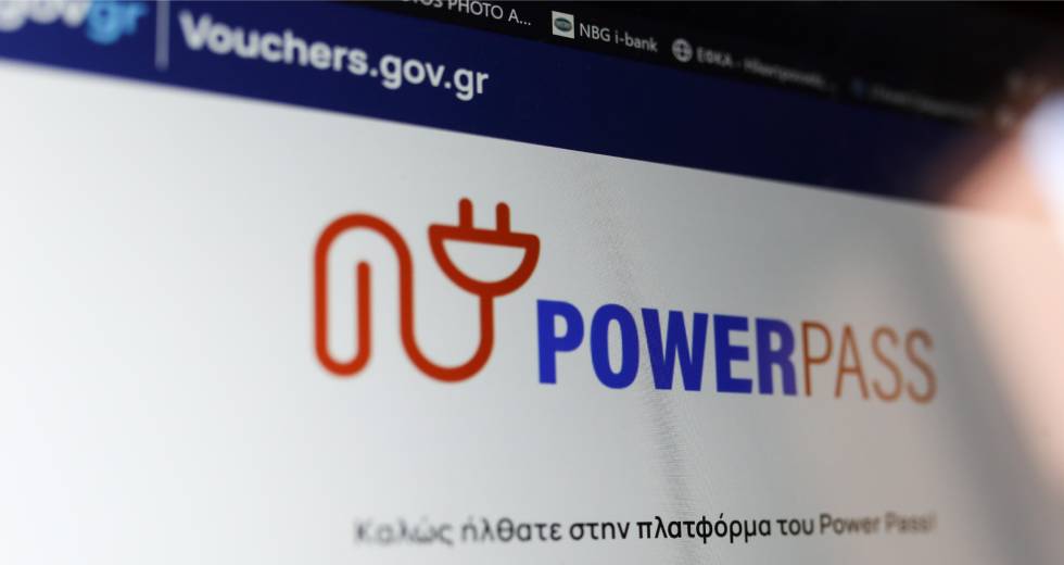 Όταν το δούλεμα πάει σύννεφο…