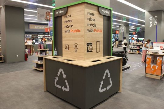 Το «Νέας Γενιάς» Public στο The Mall Athens φέρνει ακόμα περισσότερες επιλογές