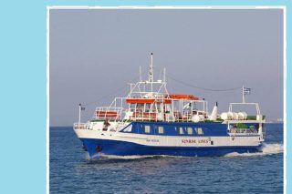Εφιάλτης δέκα μιλίων στη γραμμή Χίου -Τσεσμέ