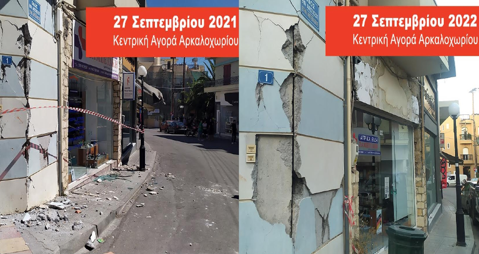 ΜέΡΑ25 Κρήτης: Ο σεισμός μάλλον δεν ήταν το χειρότερο κακό