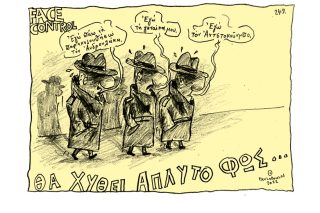 Σκίτσο της Εφ.Συν. [Τ.Παυλόπουλος 17.09.2022]