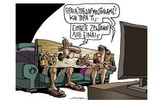 Σκίτσο της Εφ.Συν. [Π.Ζερβός 17.09.2022]