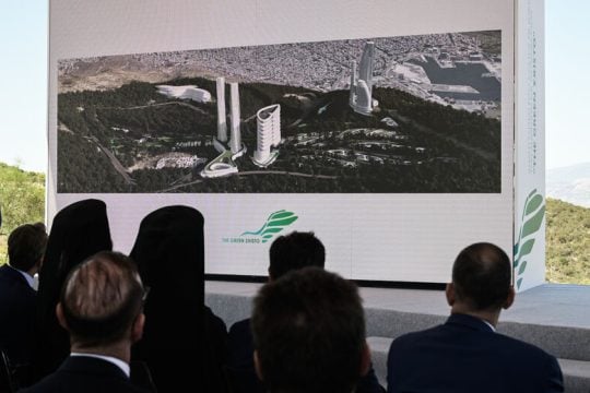 «Πράσινο» Σχιστό σε γκρίζα ζώνη