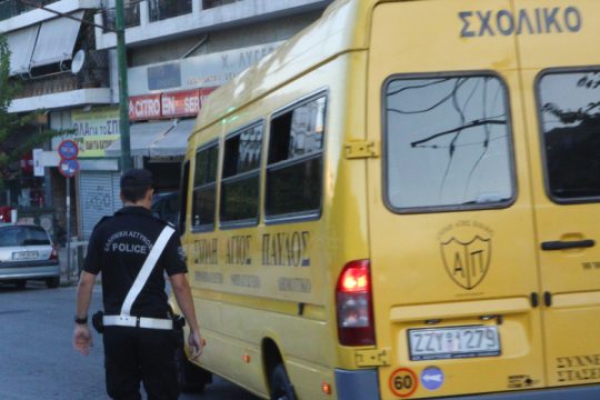 Ξέχασαν 6χρονο κλειδωμένο σε σχολικό