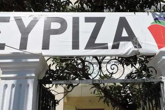 Βουλευτές Κρήτης ΣΥΡΙΖΑ: Να αποσυρθούν οι ειδικοί φρουροί από τα Πανεπιστήμια Κρήτης