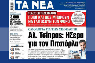 Η καλή μας μονταζιέρα
