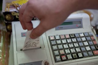 Ψηφιακή εφαρμογή