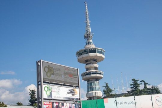 Εκδήλωση για τη Στρατηγική Έξυπνης Εξειδίκευσης 2021-2027 στη Διεθνή Έκθεση Θεσσαλονίκης