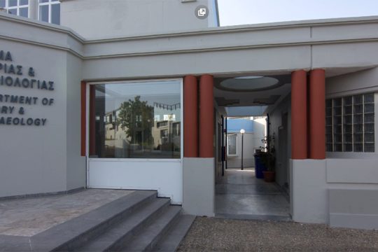 Αρχαιολόγοι Πανεπιστημίου Κρήτης: Επικίνδυνο προηγούμενο με τη Συλλογή Στερν