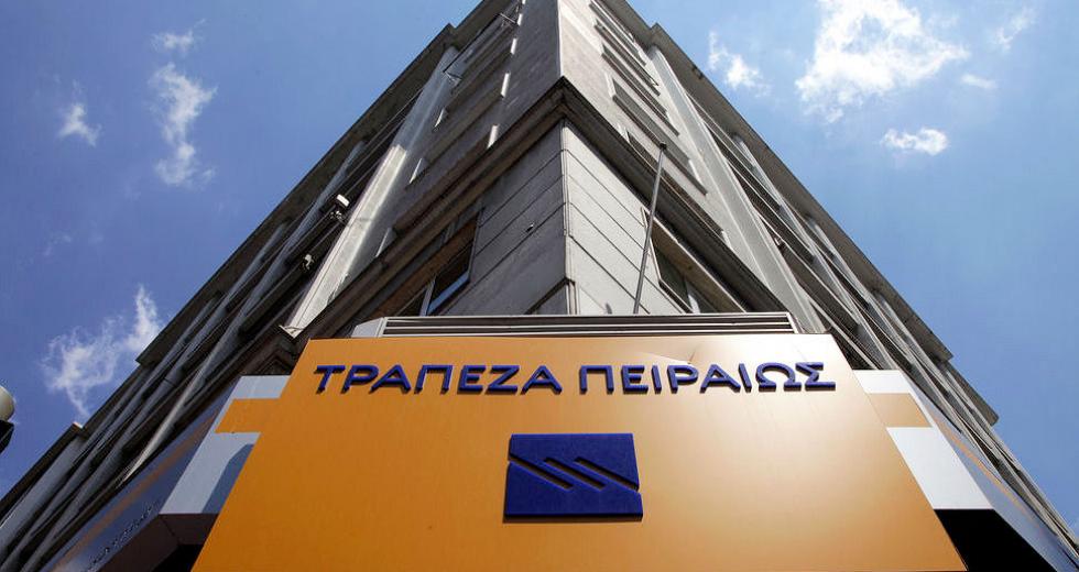 Μεγάλη ζήτηση για το 10ετές ομόλογο της Πειραιώς