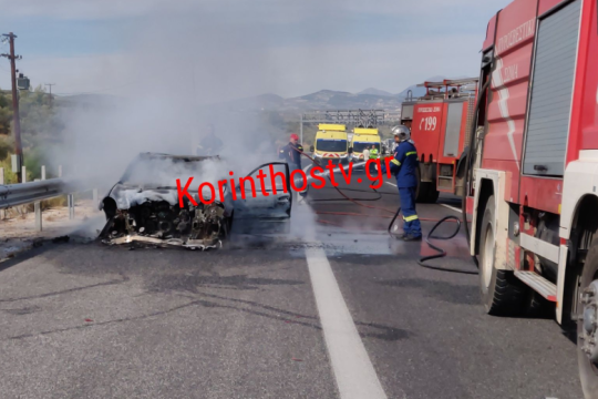 Σοκαριστικό τροχαίο δυστύχημα στην ε.ο. Κορίνθου – Πατρών