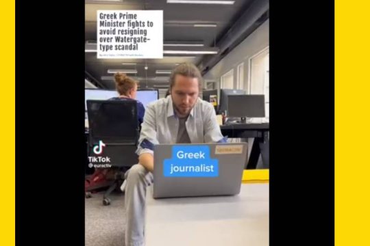 Από τον διασυρμό στη γελοιοποίηση