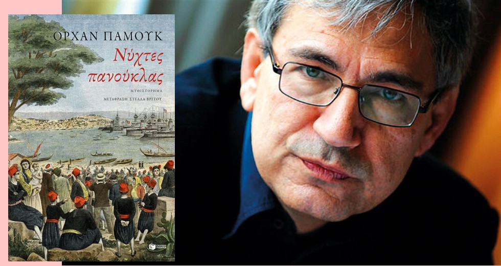 Οι κοινωνίες στις επιδημίες