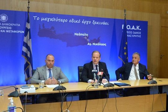 Υπεγράφη η σύμβαση για το τμήμα του ΒΟΑΚ Νεάπολη- Άγιος Νικόλαος