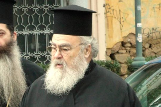 ο μητροπολίτης Δωδώνης