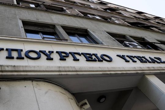 Ποιος φοβάται τους νέους επιστήμονες στο ΕΣΥ;
