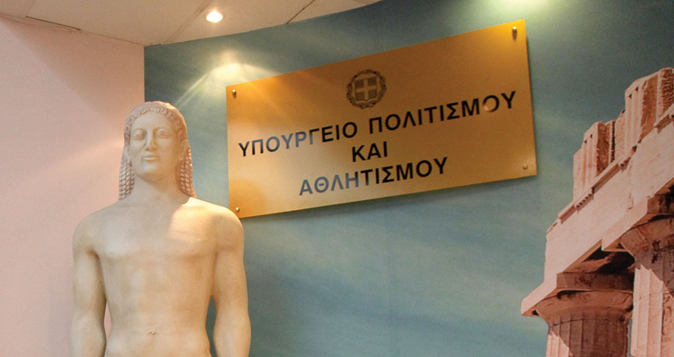 Κινητοποιήσεις αρχαιολόγων για τις 161 κυκλαδικές αρχαιότητες