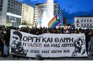 Αδικαίωτη η μνήμη του Ζακ