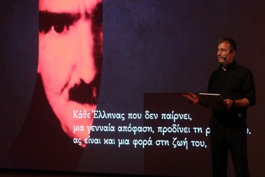 Ο Ανήφορος: Το ανέκδοτο μυθιστόρημα του Νίκου Καζαντζάκη παρουσιάστηκε στο Μουσείο Μπενάκη από τις εκδόσεις Διόπτρα