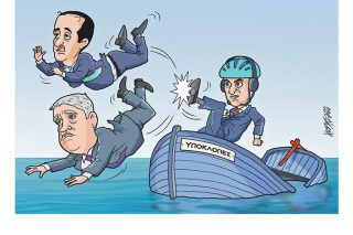 Σκίτσο της Εφ.Συν. [Κ.Γρηγοριάδης 04.10.2022]