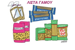 Σκίτσο της Εφ.Συν. [Κ.Γρηγοριάδης 24.10.2022]