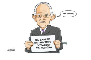 Σκίτσο της Εφ.Συν. [Κ.Γρηγοριάδης 14.10.2022]