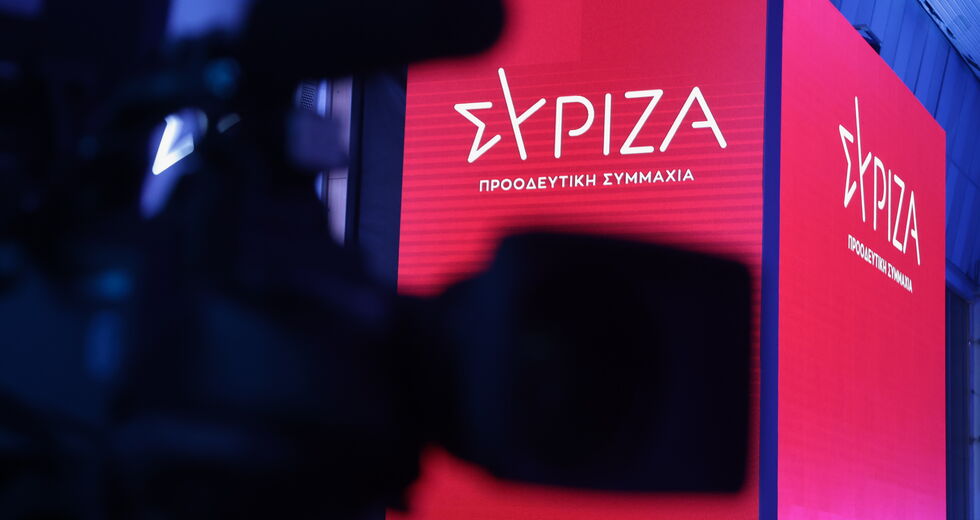 ΣΥΡΙΖΑ: Πρωτοφανής μεταπολιτευτικά μεθόδευση φίμωσης των βουλευτών
