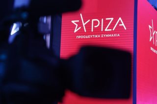 Το στοίχημα για τον ΣΥΡΙΖΑ