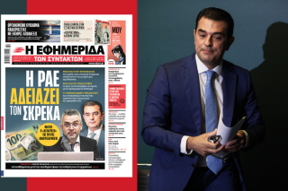 «Μαθήματα δεοντολογίας» για το ενεργειακό αλαλούμ