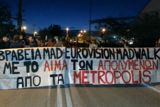 Νέο επεισόδιο στο δικαστικό σίριαλ με τον Ανδρέα Κουρή